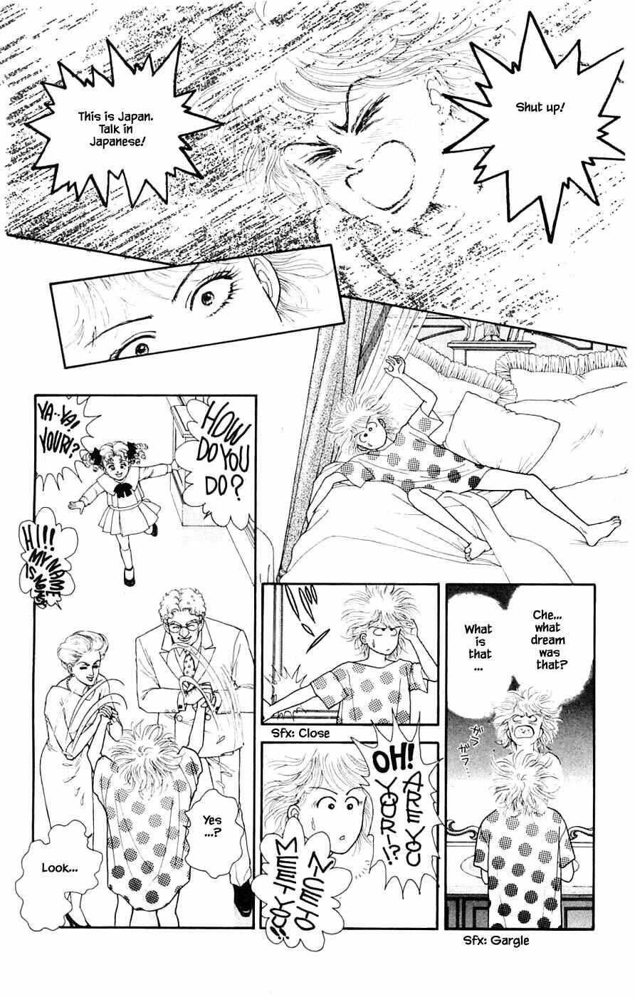 Page 20 Chapter 32.1 Yukan Club