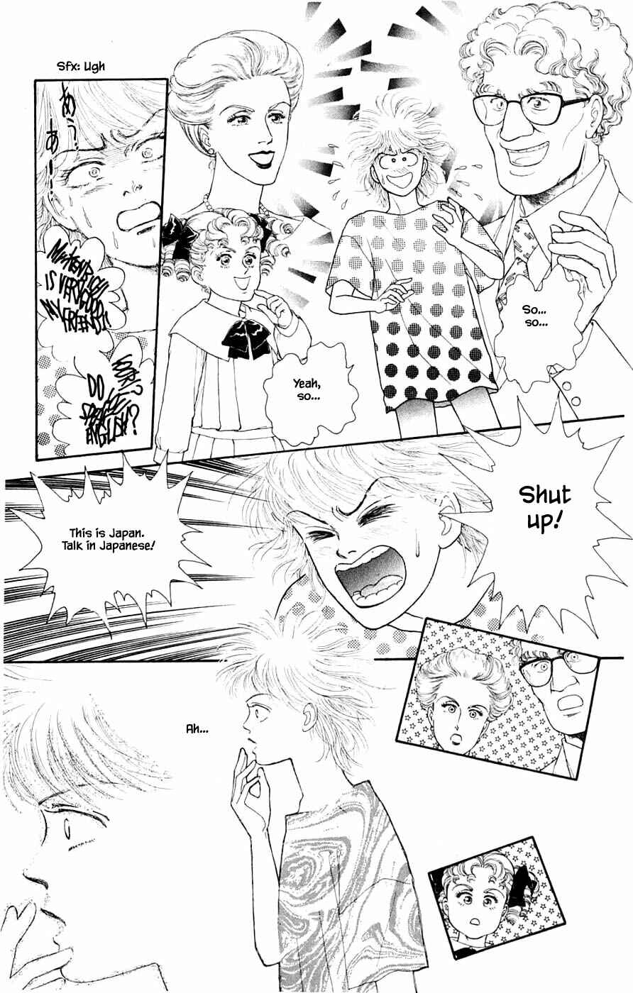 Page 21 Chapter 32.1 Yukan Club