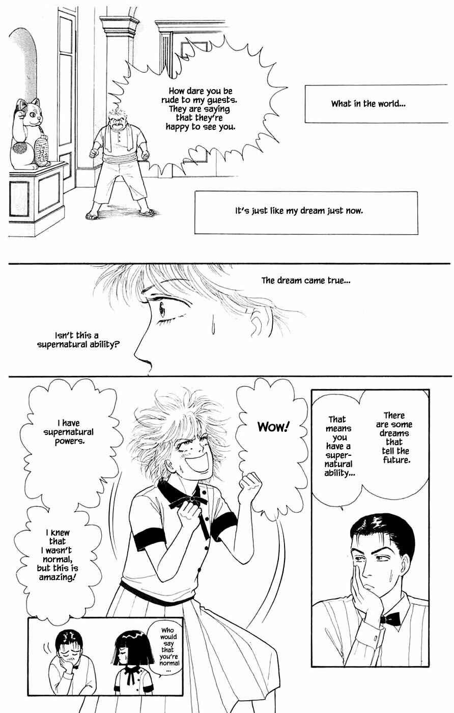 Page 22 Chapter 32.1 Yukan Club