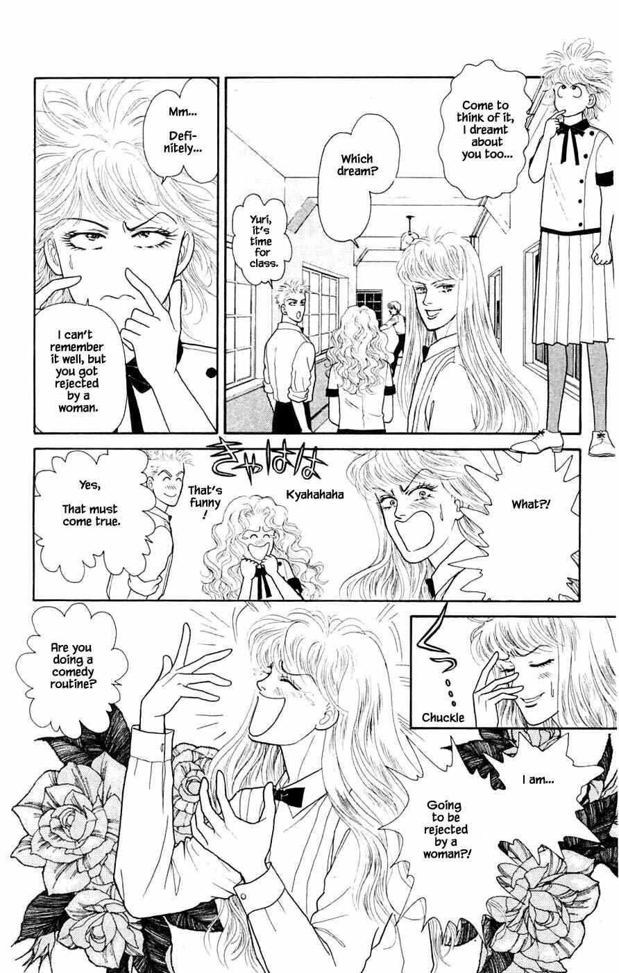 Page 24 Chapter 32.1 Yukan Club