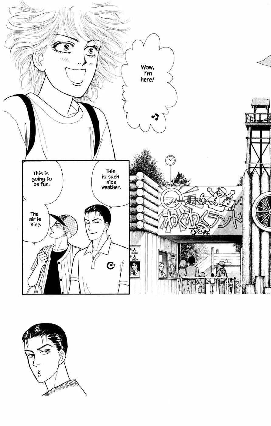 Page 7 Chapter 32.1 Yukan Club