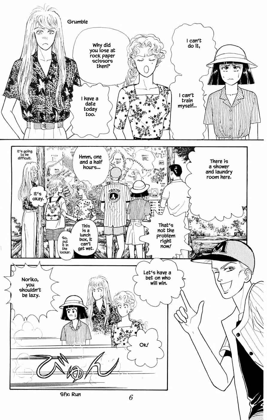Page 8 Chapter 32.1 Yukan Club