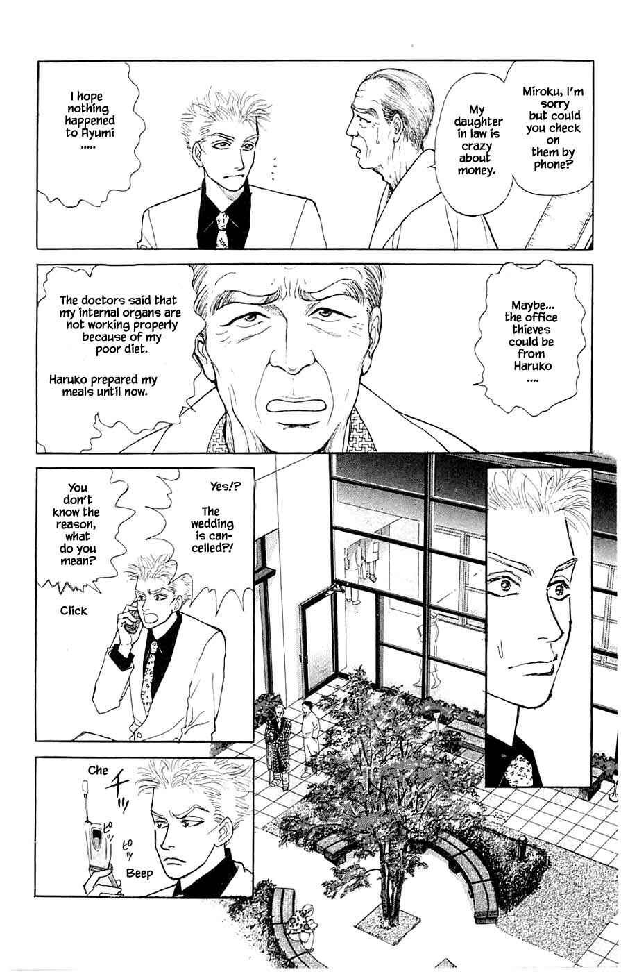 Page 11 Chapter 42.3 Yukan Club