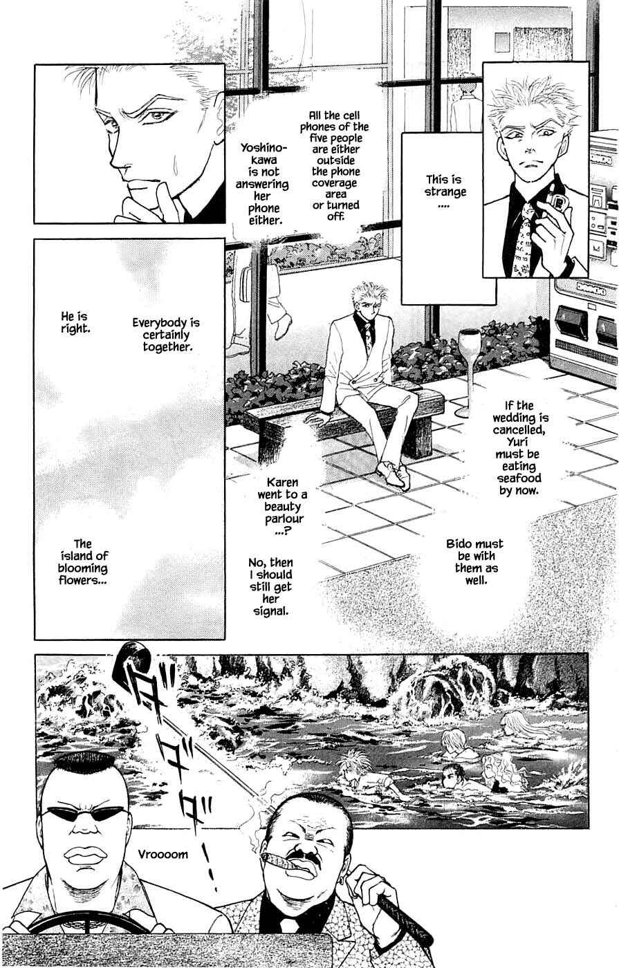 Page 12 Chapter 42.3 Yukan Club