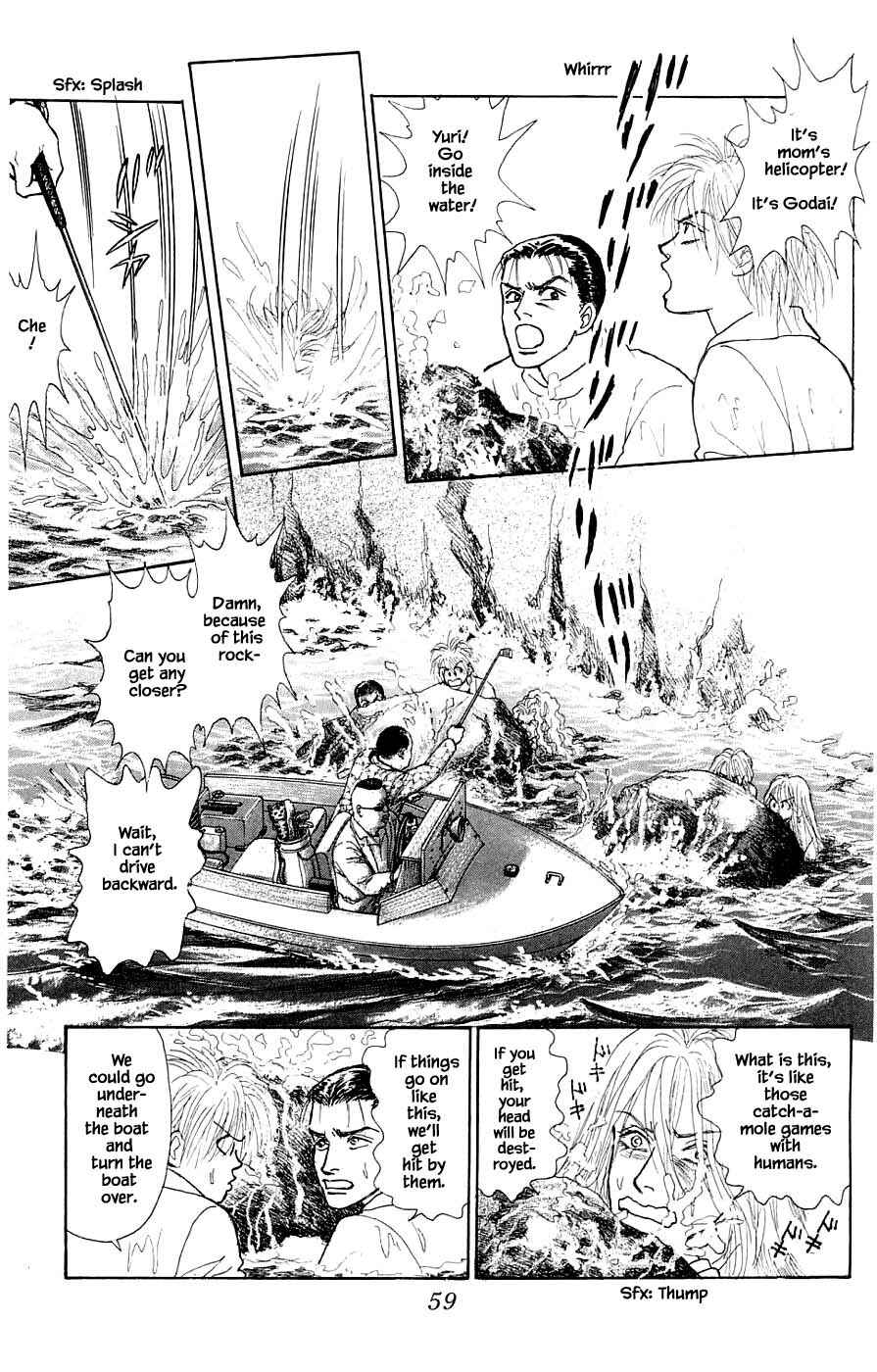 Page 16 Chapter 42.3 Yukan Club