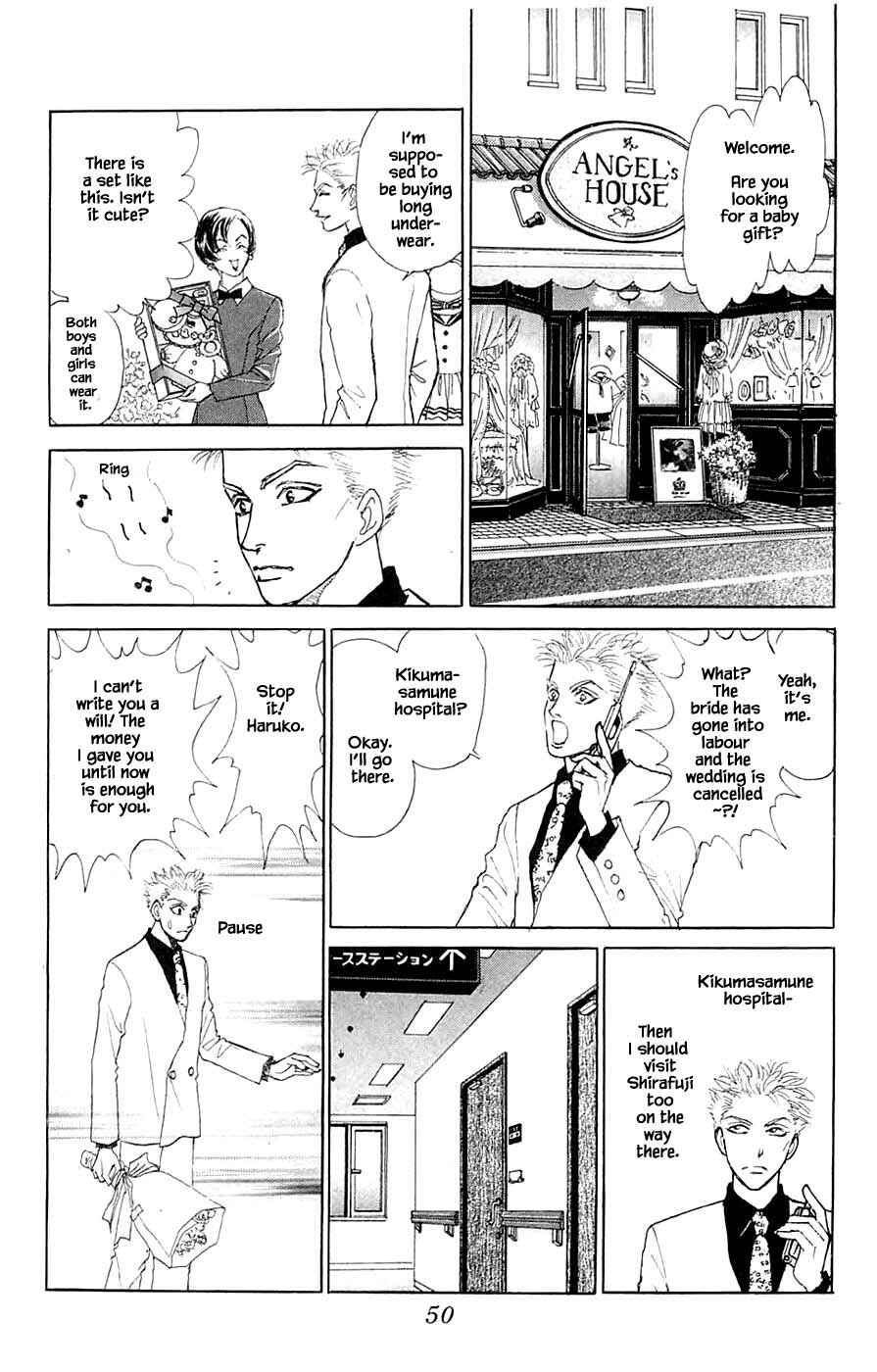 Page 7 Chapter 42.3 Yukan Club