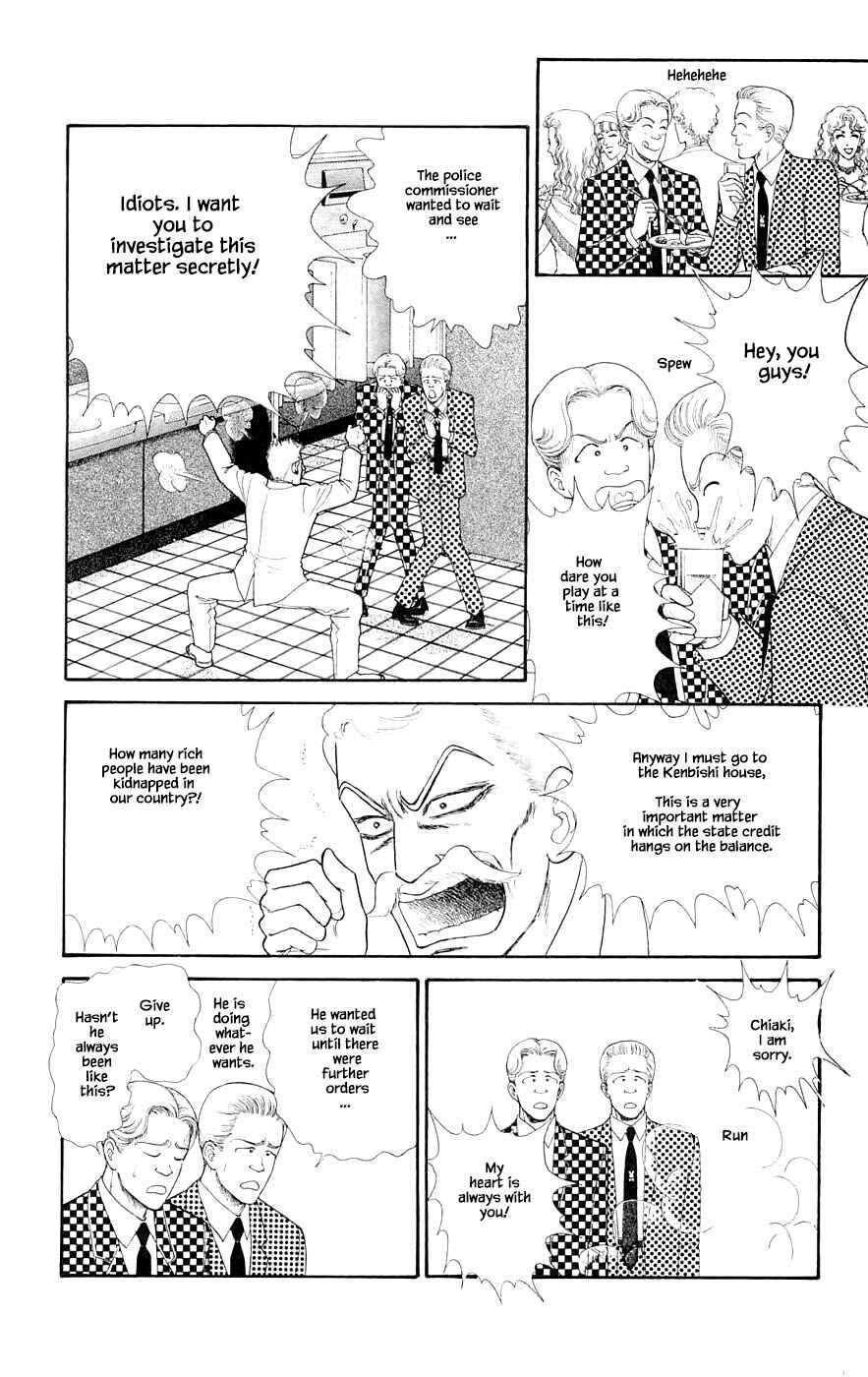 Page 15 Chapter 29.5 Yukan Club