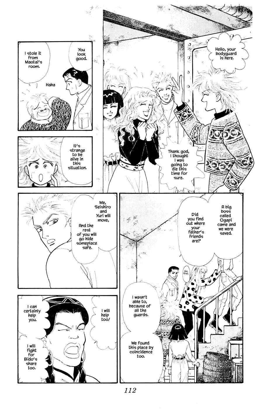 Page 23 Chapter 29.5 Yukan Club