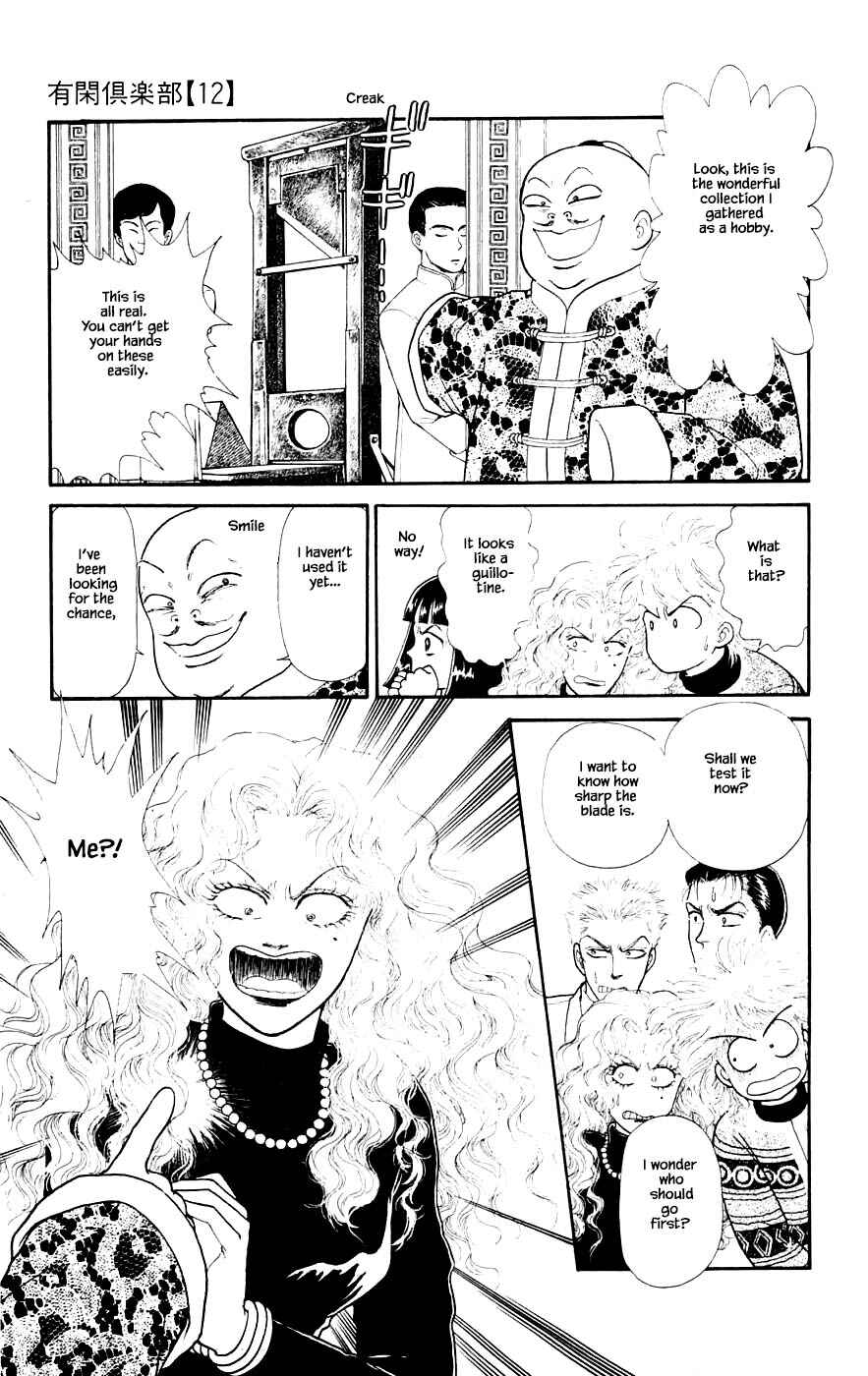 Page 4 Chapter 29.5 Yukan Club