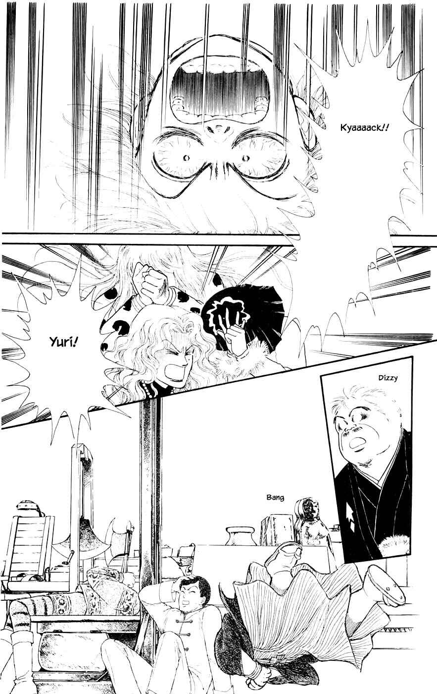 Page 8 Chapter 29.5 Yukan Club
