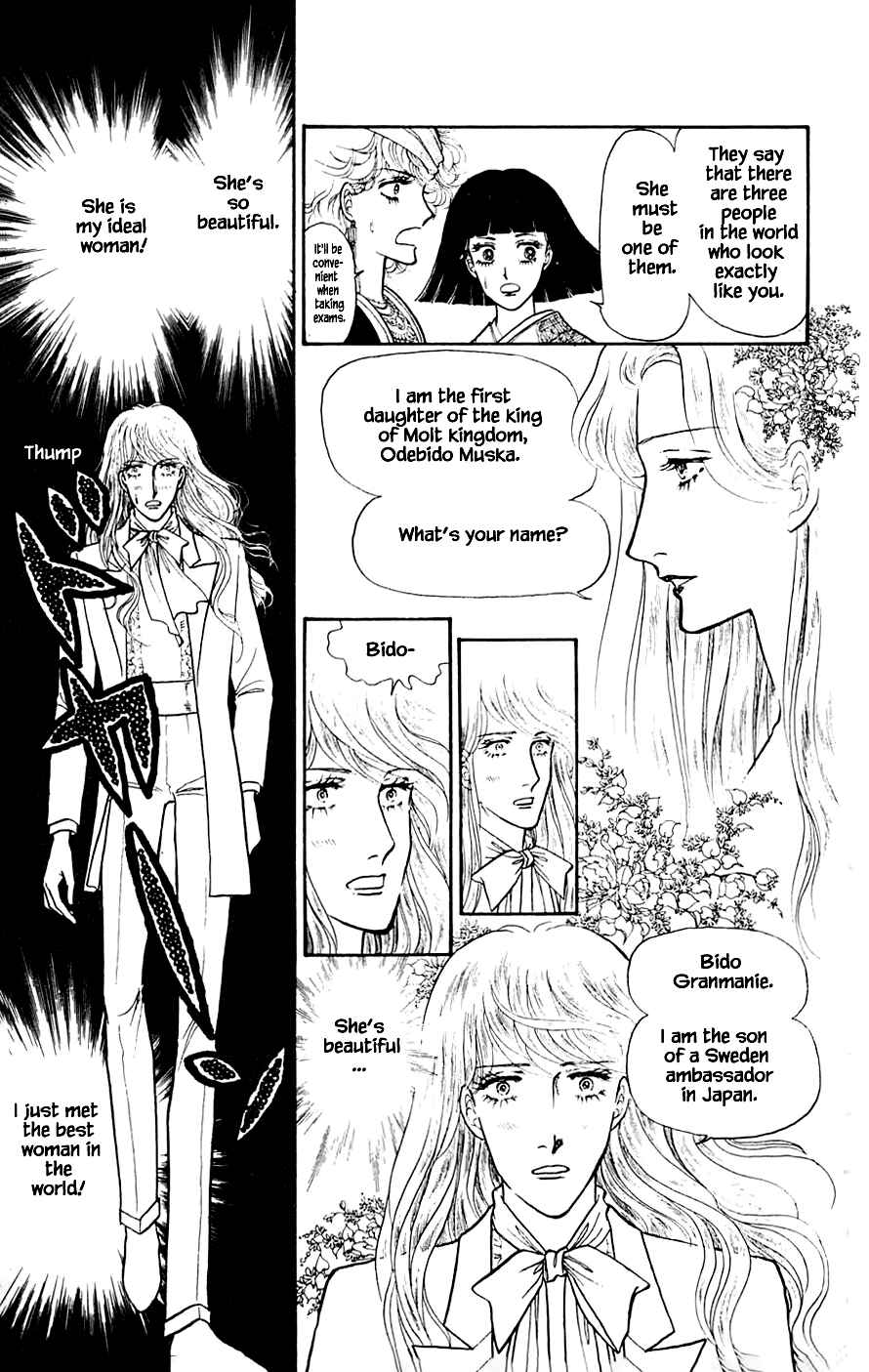 Page 12 Chapter 5.1 Yukan Club