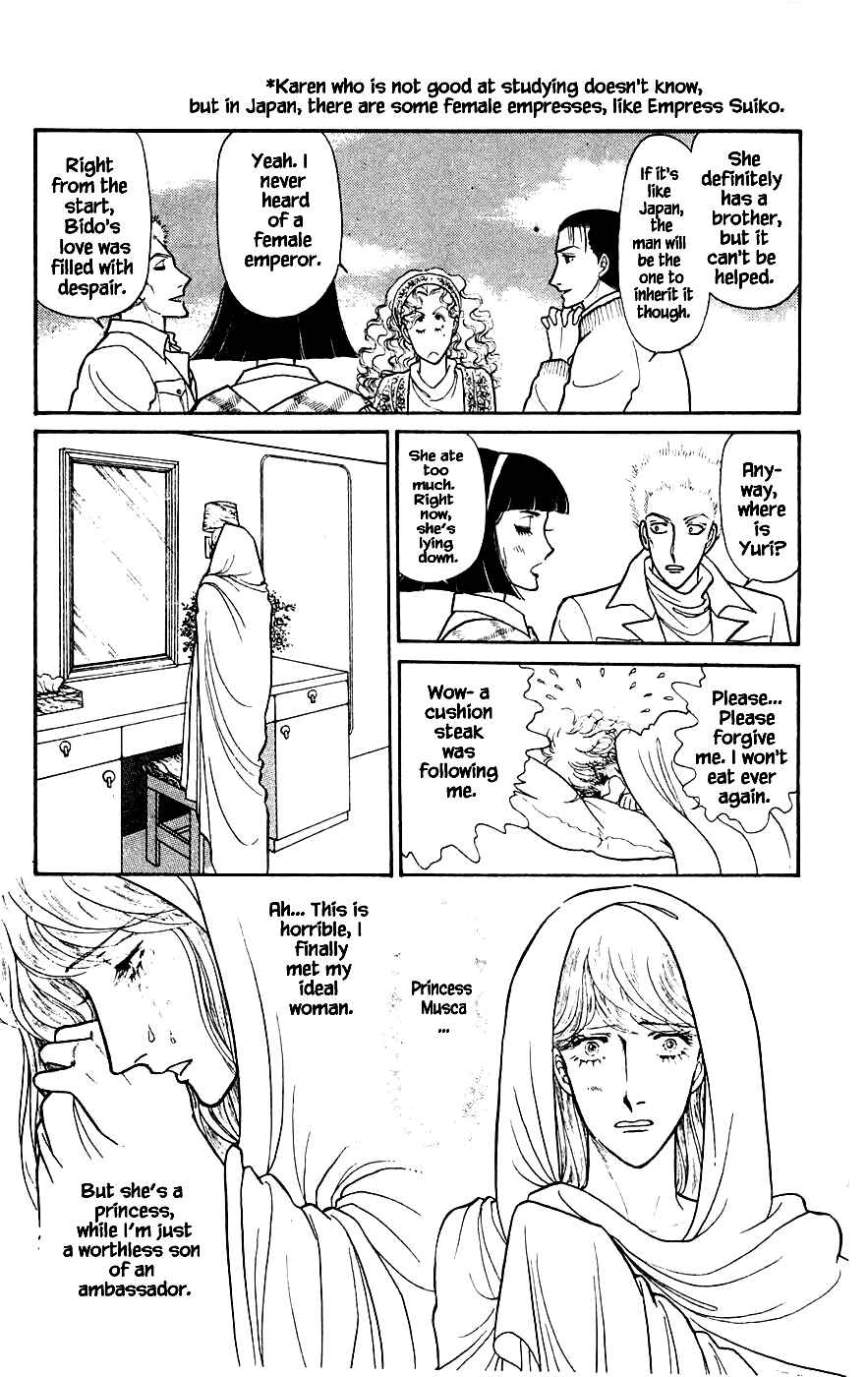 Page 14 Chapter 5.1 Yukan Club