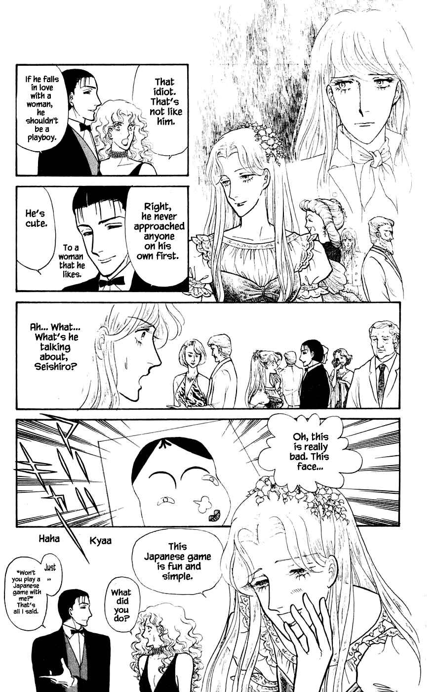 Page 18 Chapter 5.1 Yukan Club