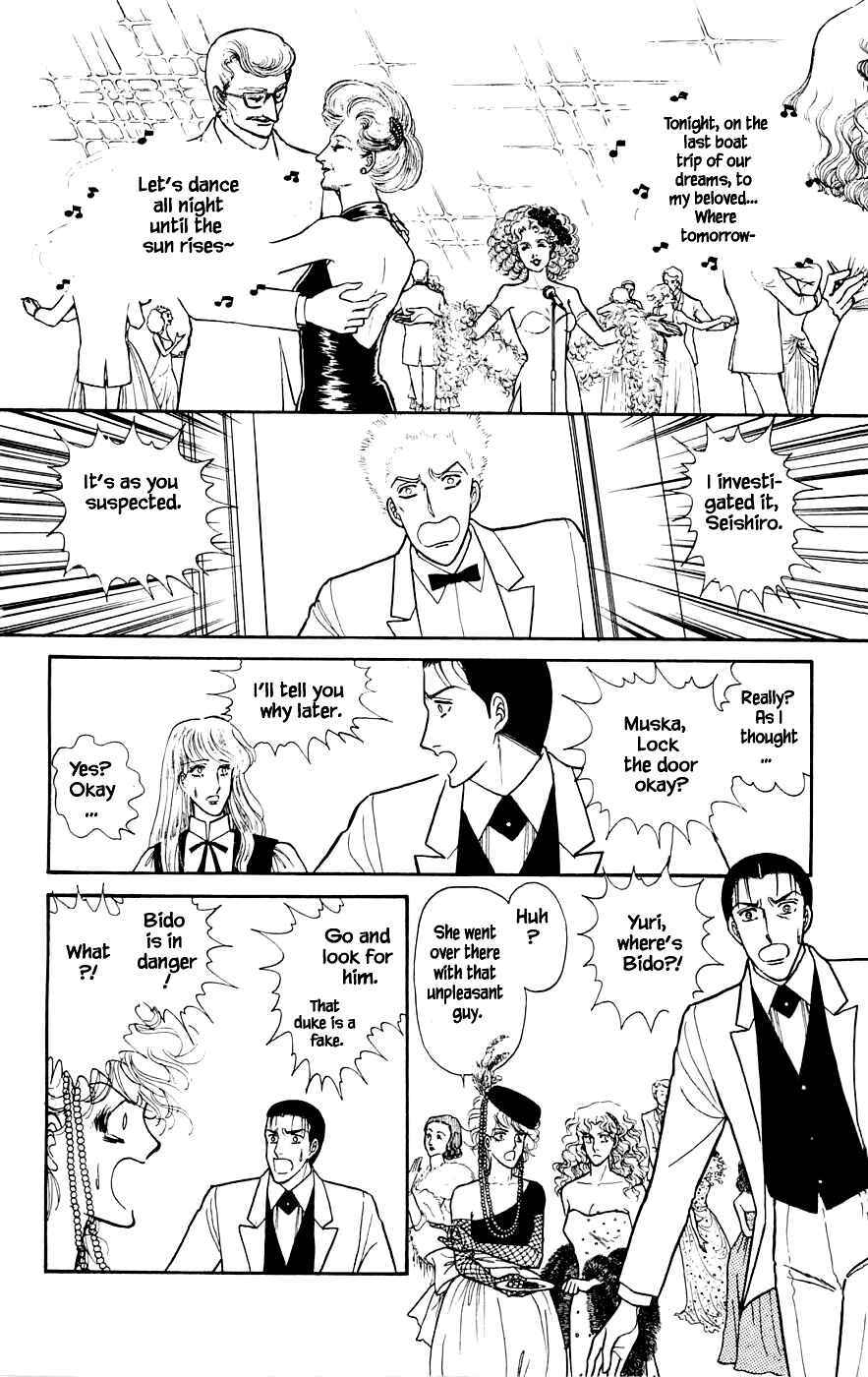 Page 11 Chapter 5.2 Yukan Club