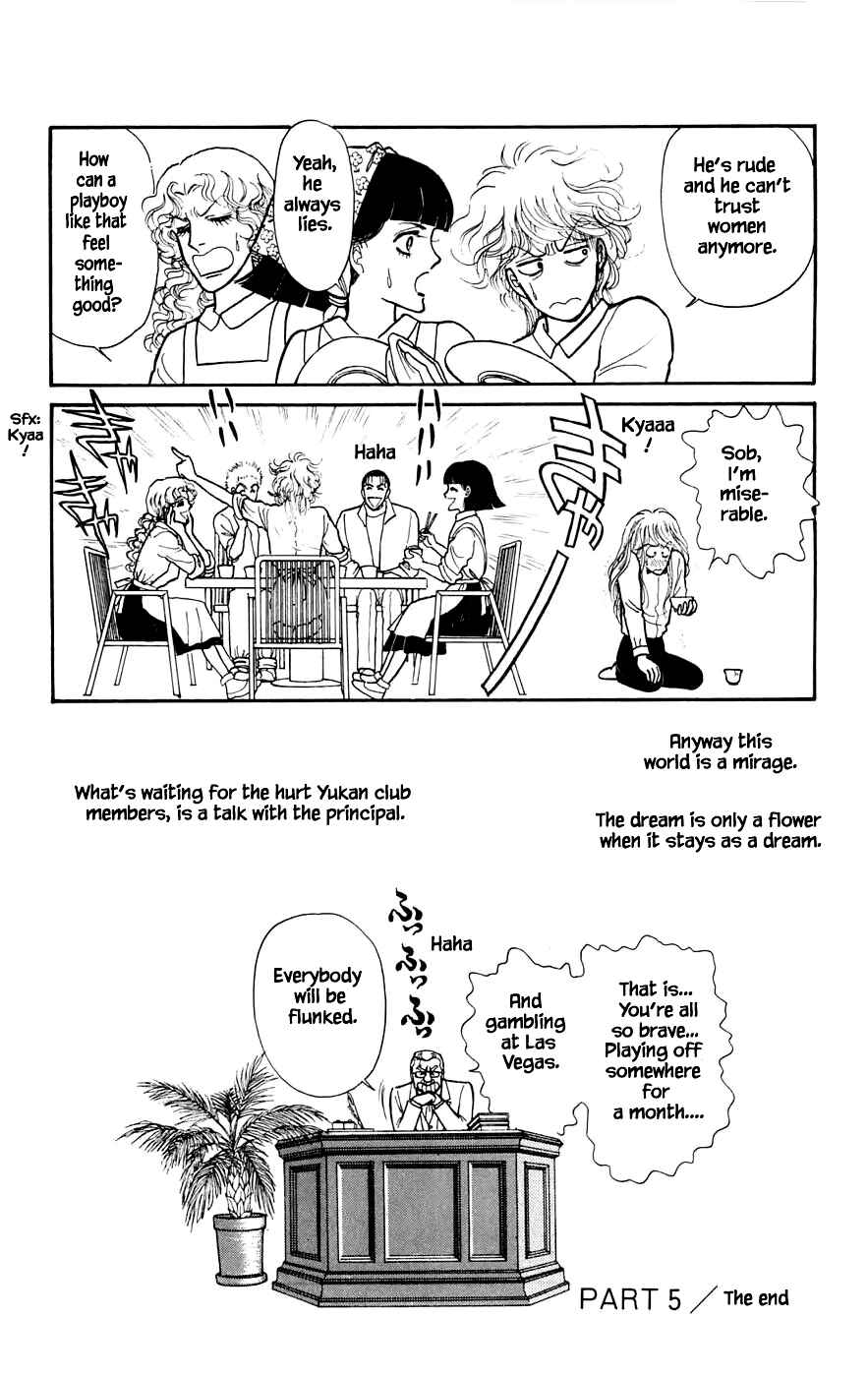 Page 26 Chapter 5.2 Yukan Club