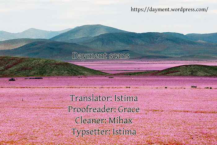Page 27 Chapter 5.2 Yukan Club
