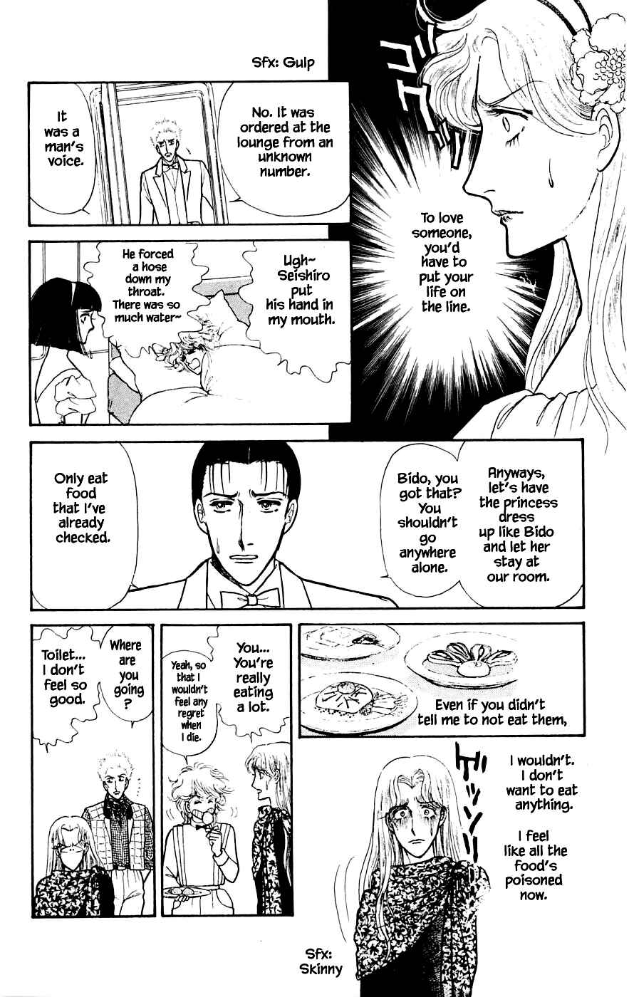 Page 3 Chapter 5.2 Yukan Club