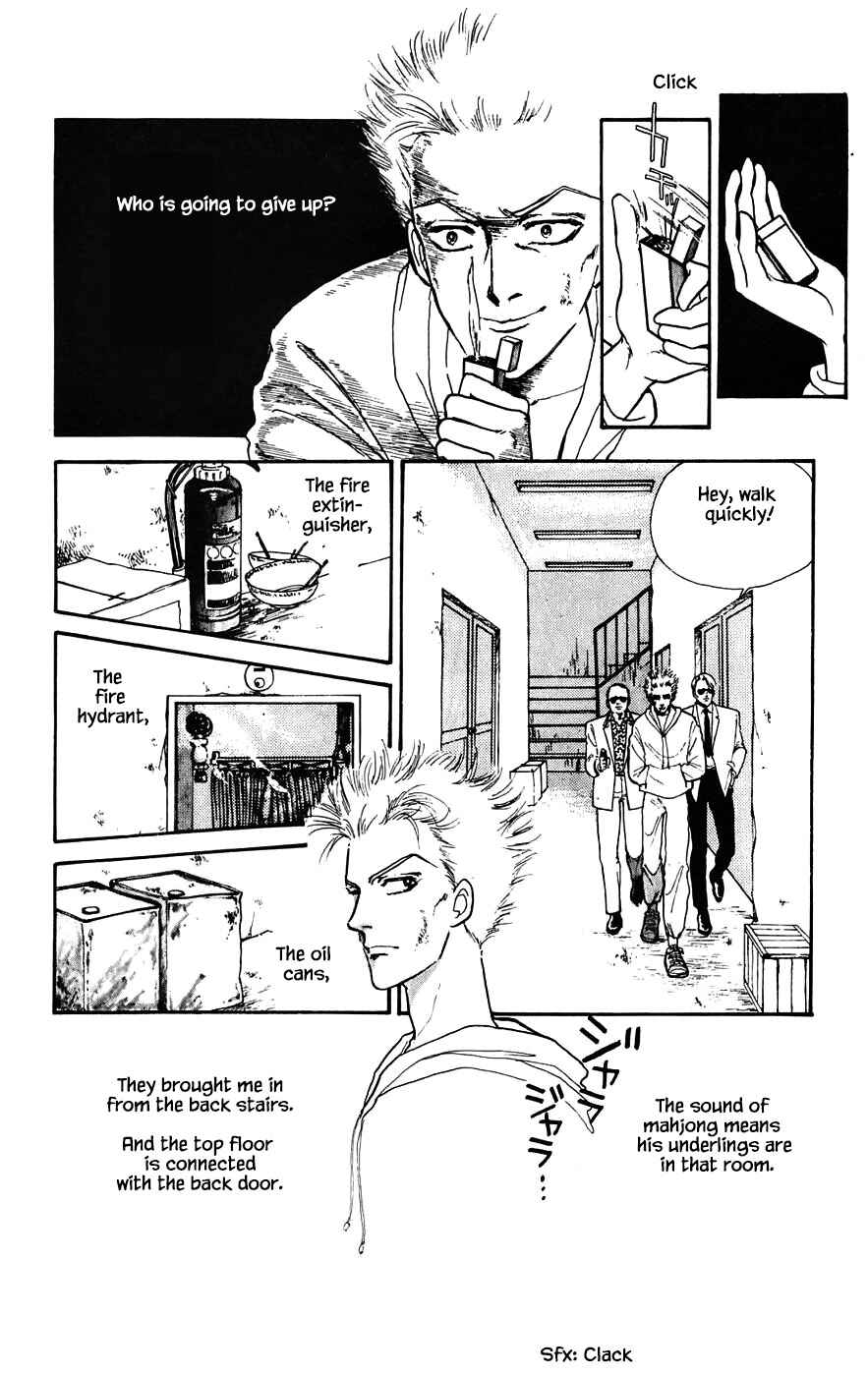 Page 18 Chapter 17.3 Yukan Club
