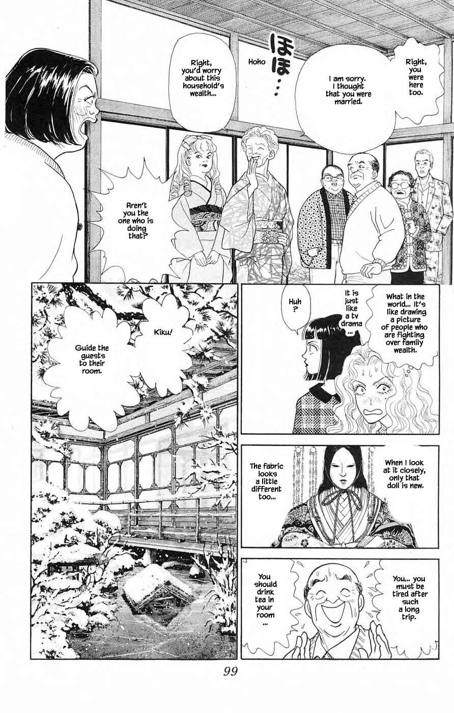 Page 11 Chapter 39.1 Yukan Club