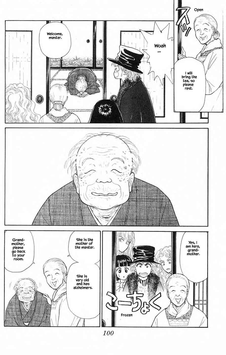 Page 12 Chapter 39.1 Yukan Club