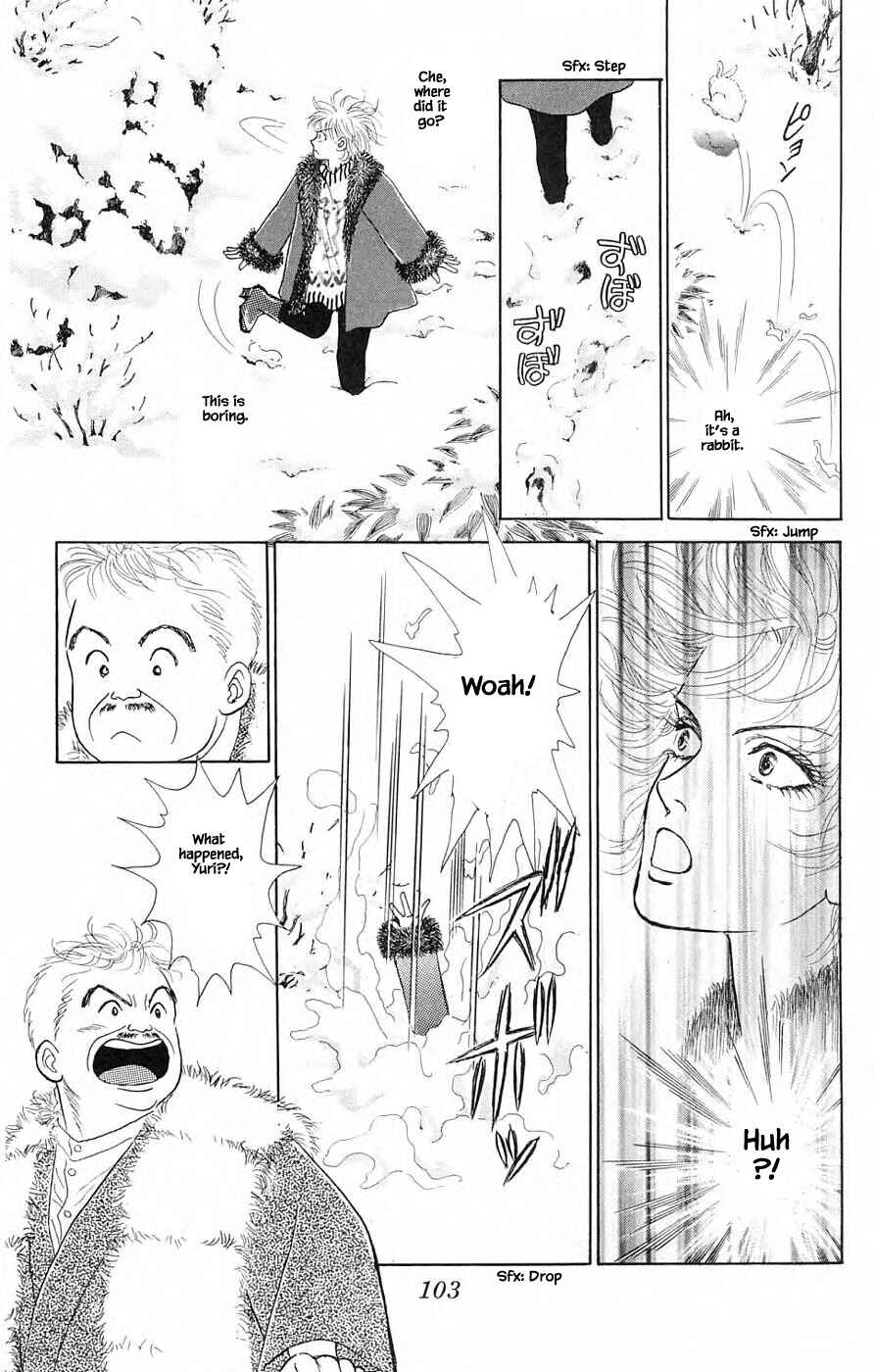 Page 15 Chapter 39.1 Yukan Club