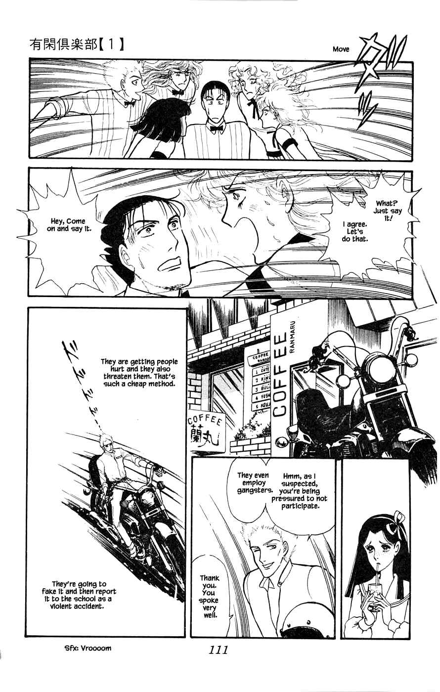 Page 14 Chapter 3 Yukan Club