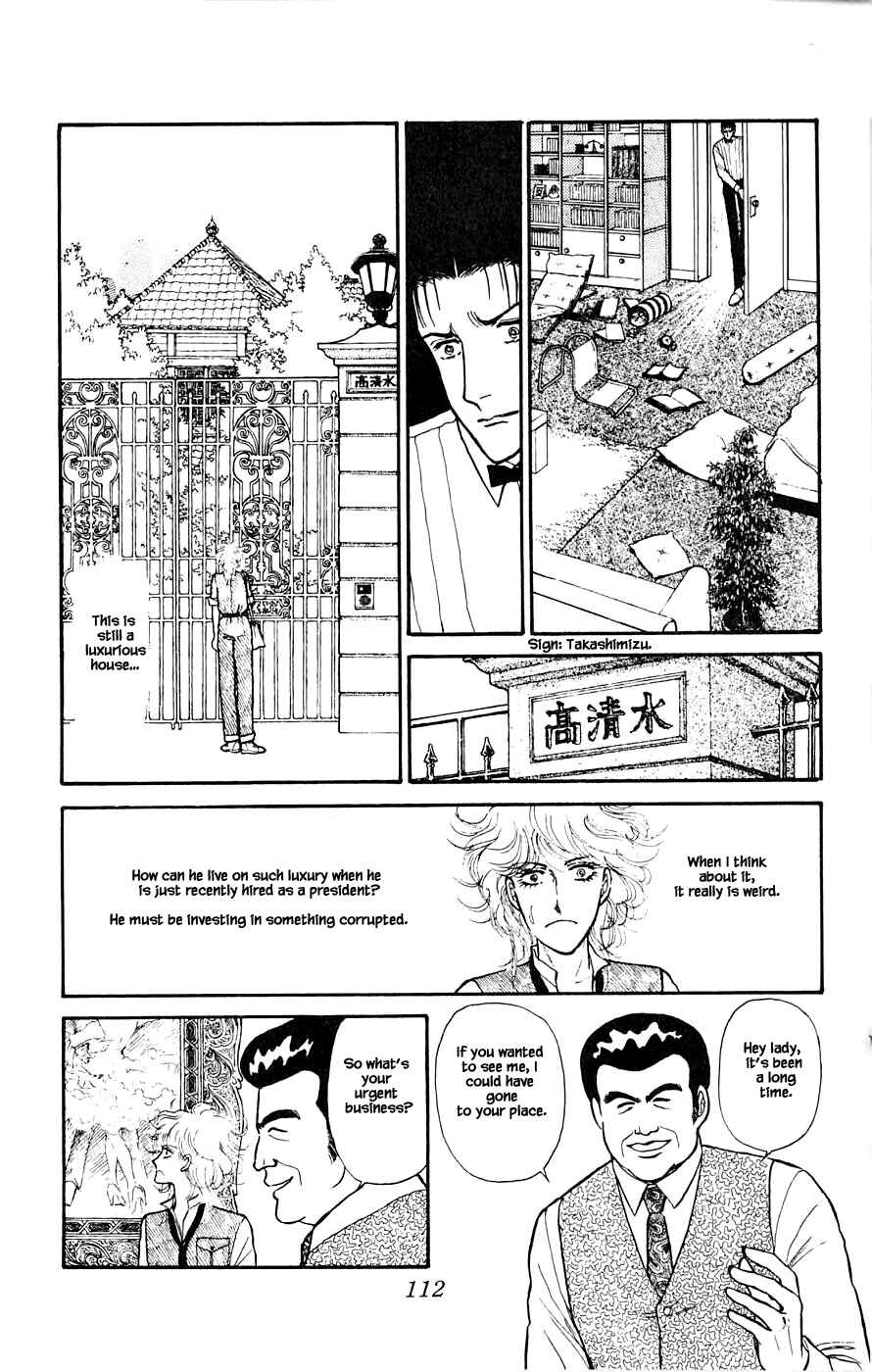Page 15 Chapter 3 Yukan Club