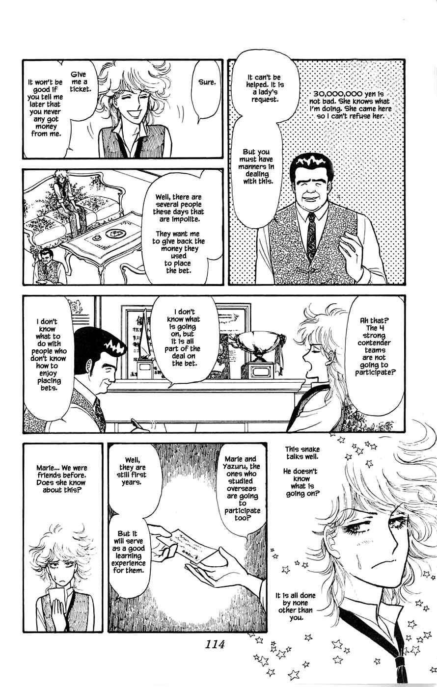 Page 17 Chapter 3 Yukan Club