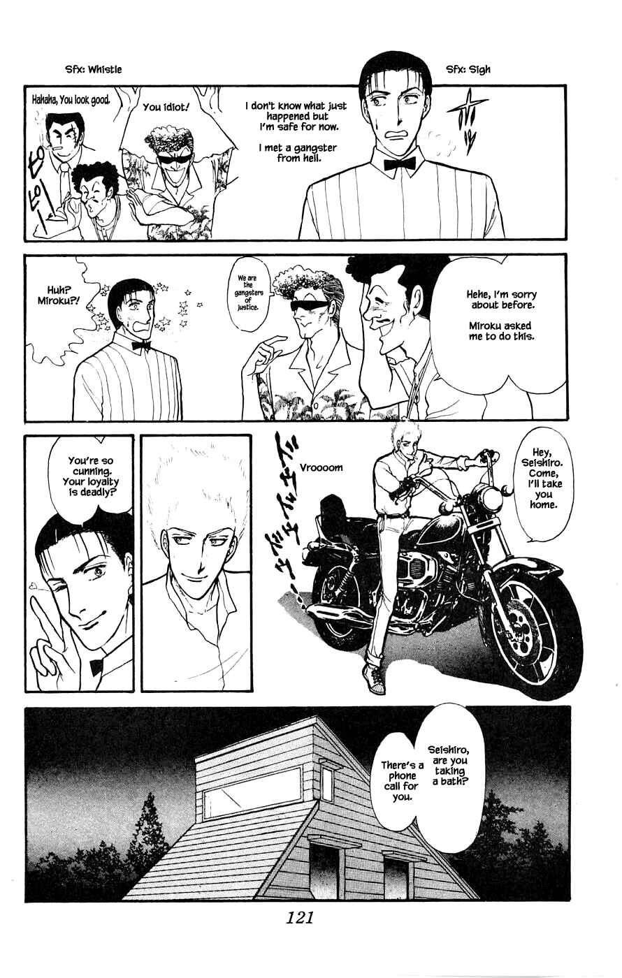 Page 24 Chapter 3 Yukan Club