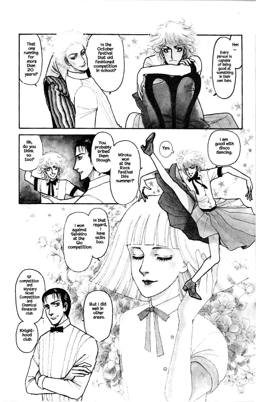 Page 3 Chapter 3 Yukan Club