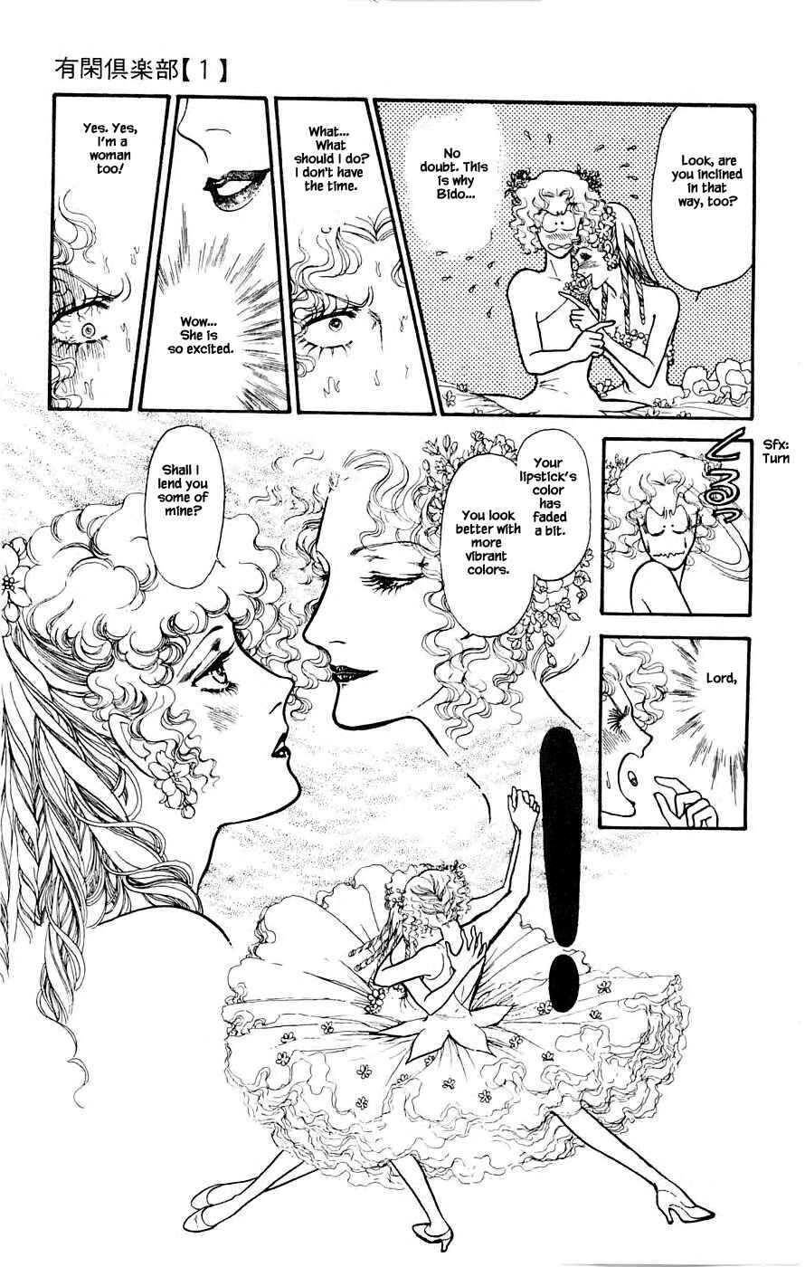 Page 32 Chapter 3 Yukan Club