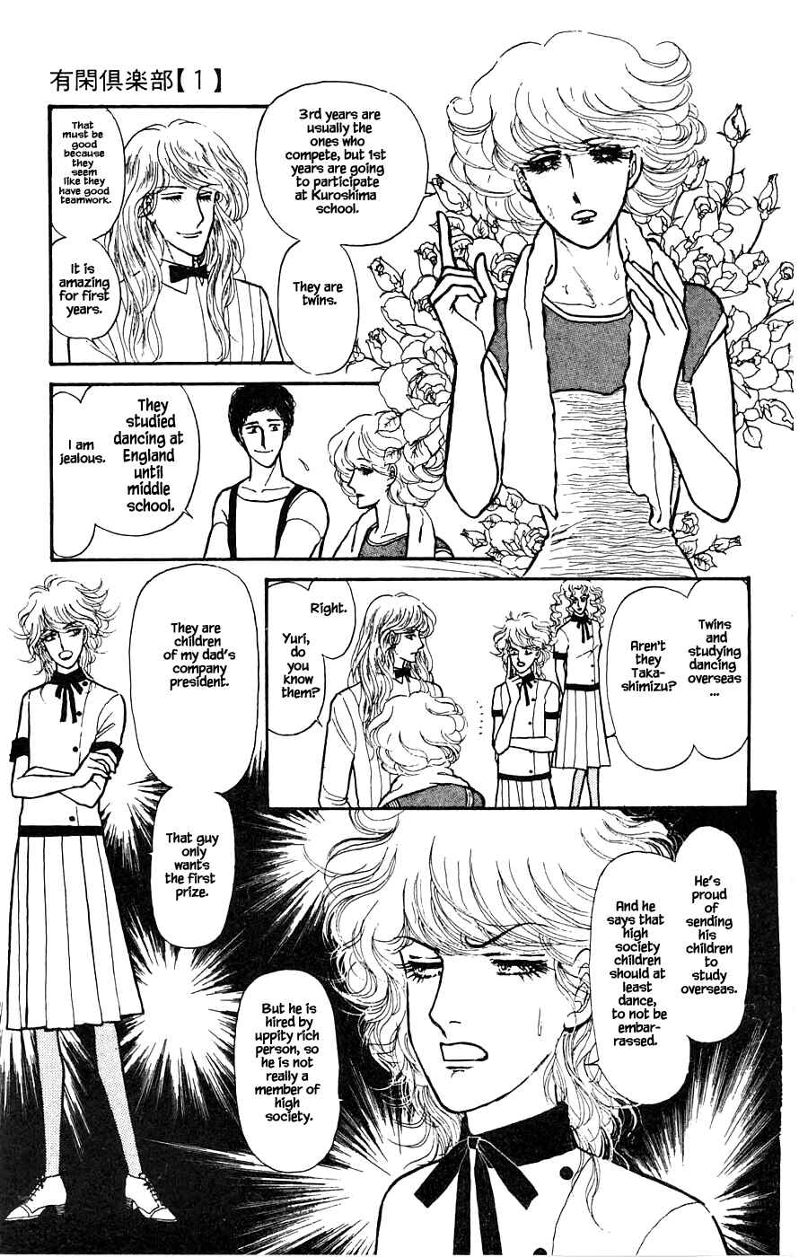 Page 6 Chapter 3 Yukan Club