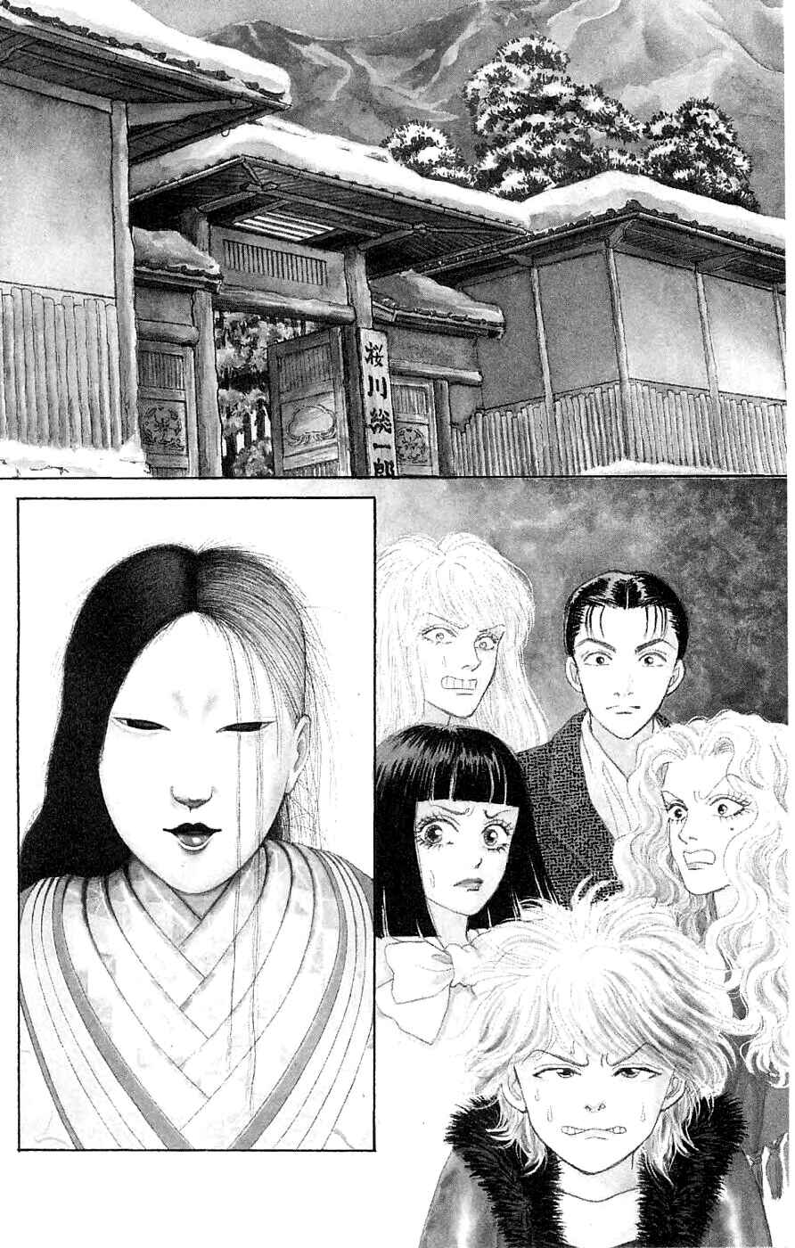 Page 1 Chapter 39.3 Yukan Club