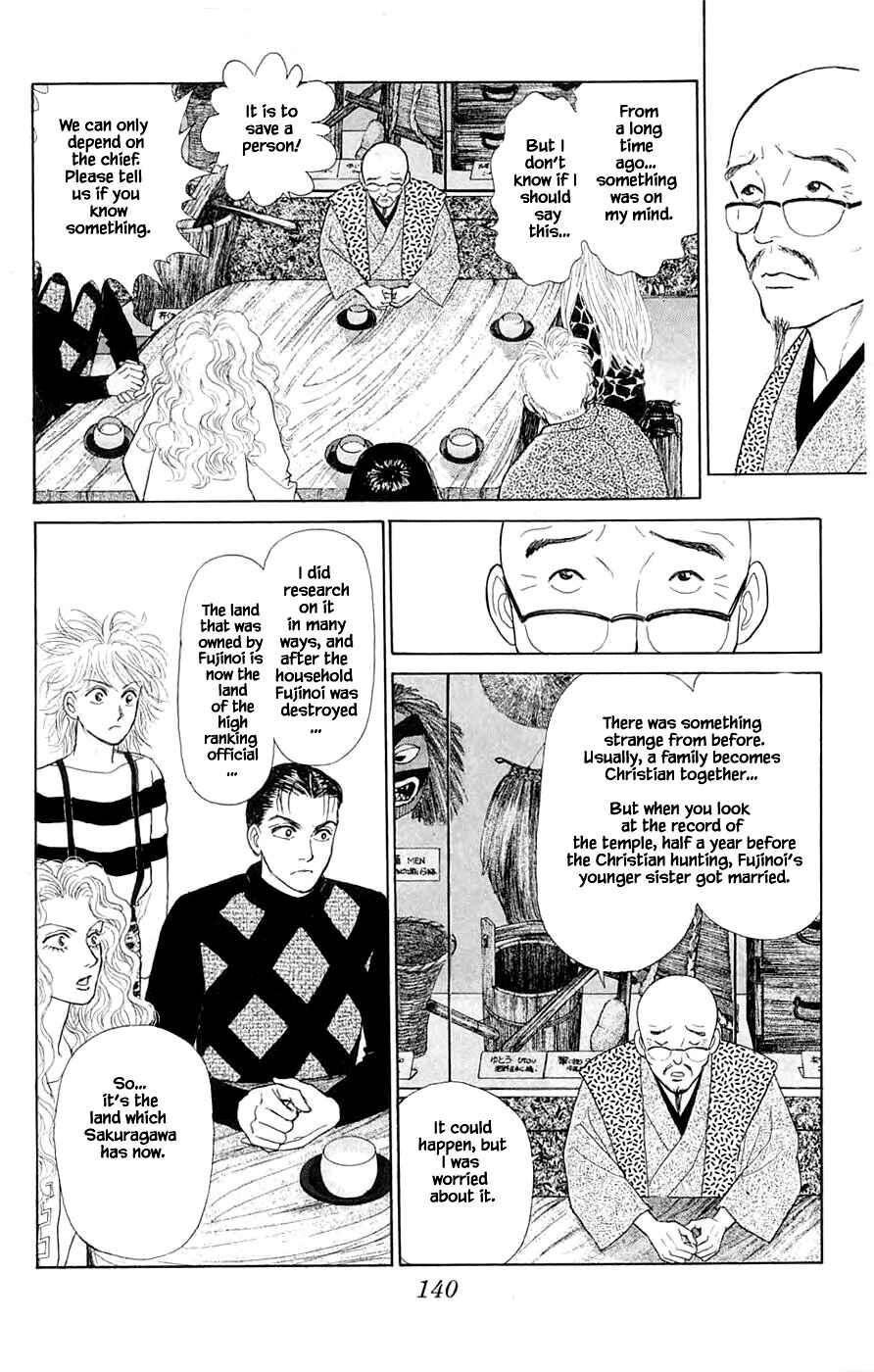 Page 11 Chapter 39.3 Yukan Club