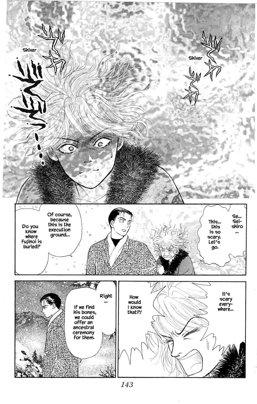 Page 14 Chapter 39.3 Yukan Club