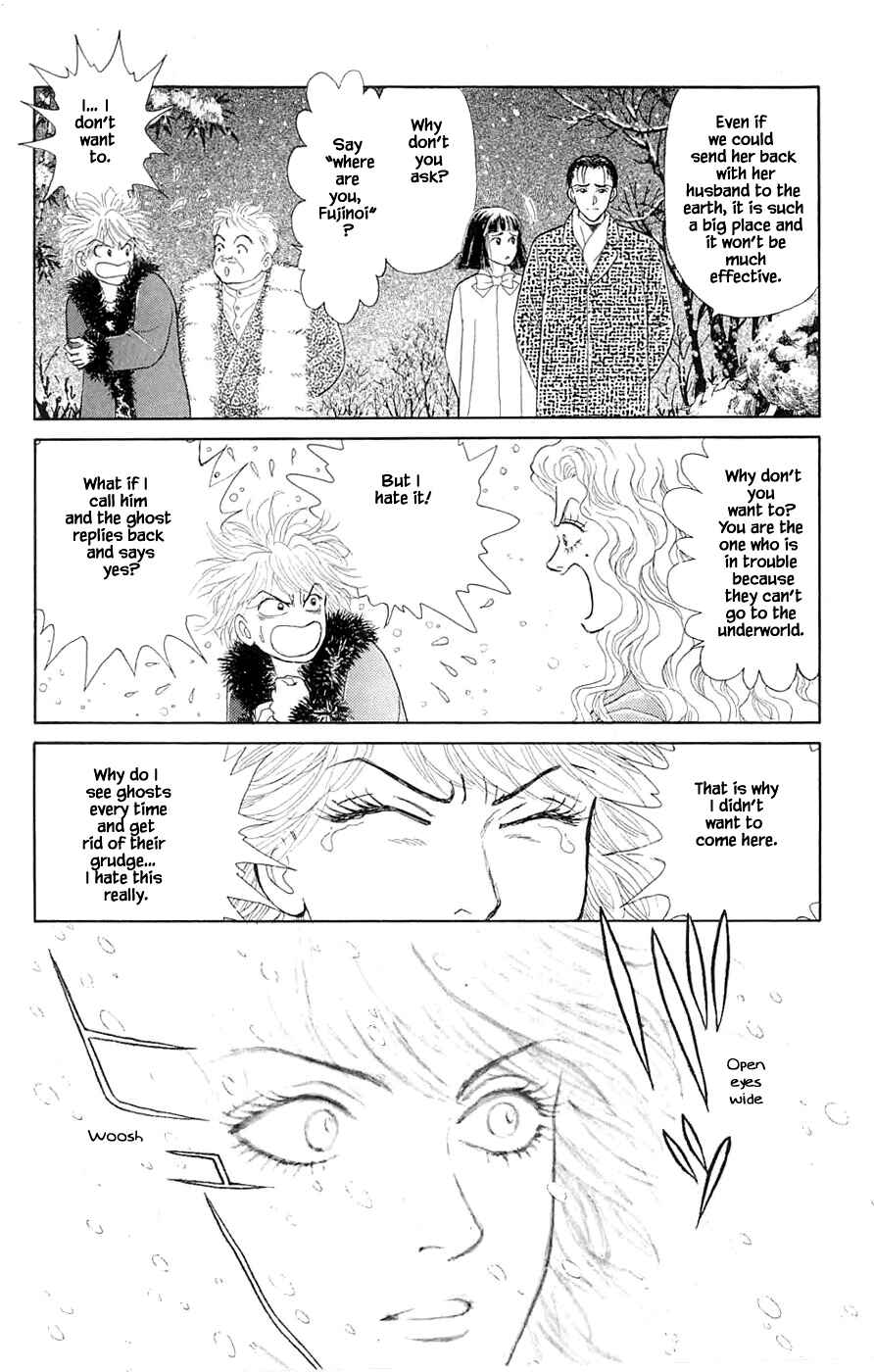 Page 15 Chapter 39.3 Yukan Club