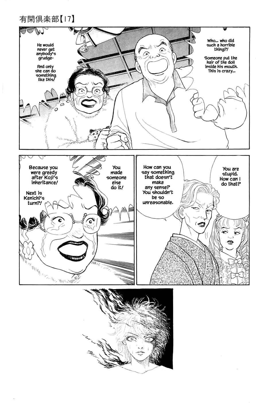 Page 2 Chapter 39.3 Yukan Club