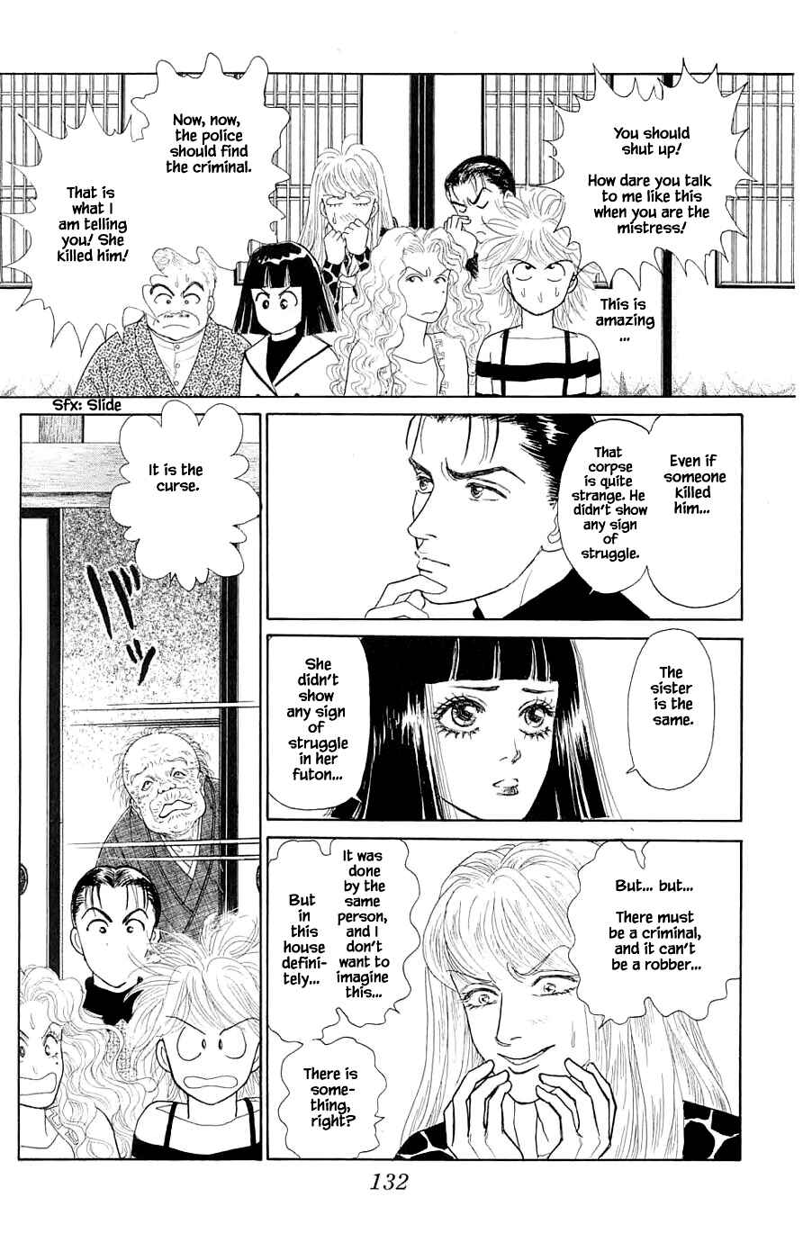 Page 3 Chapter 39.3 Yukan Club