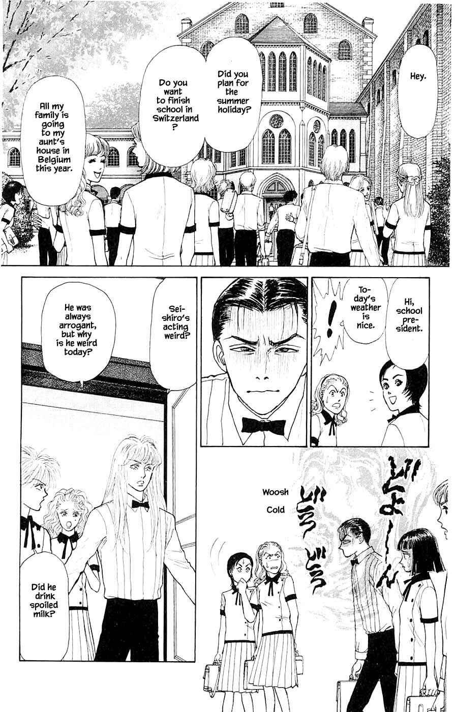 Page 1 Chapter 44.2 Yukan Club