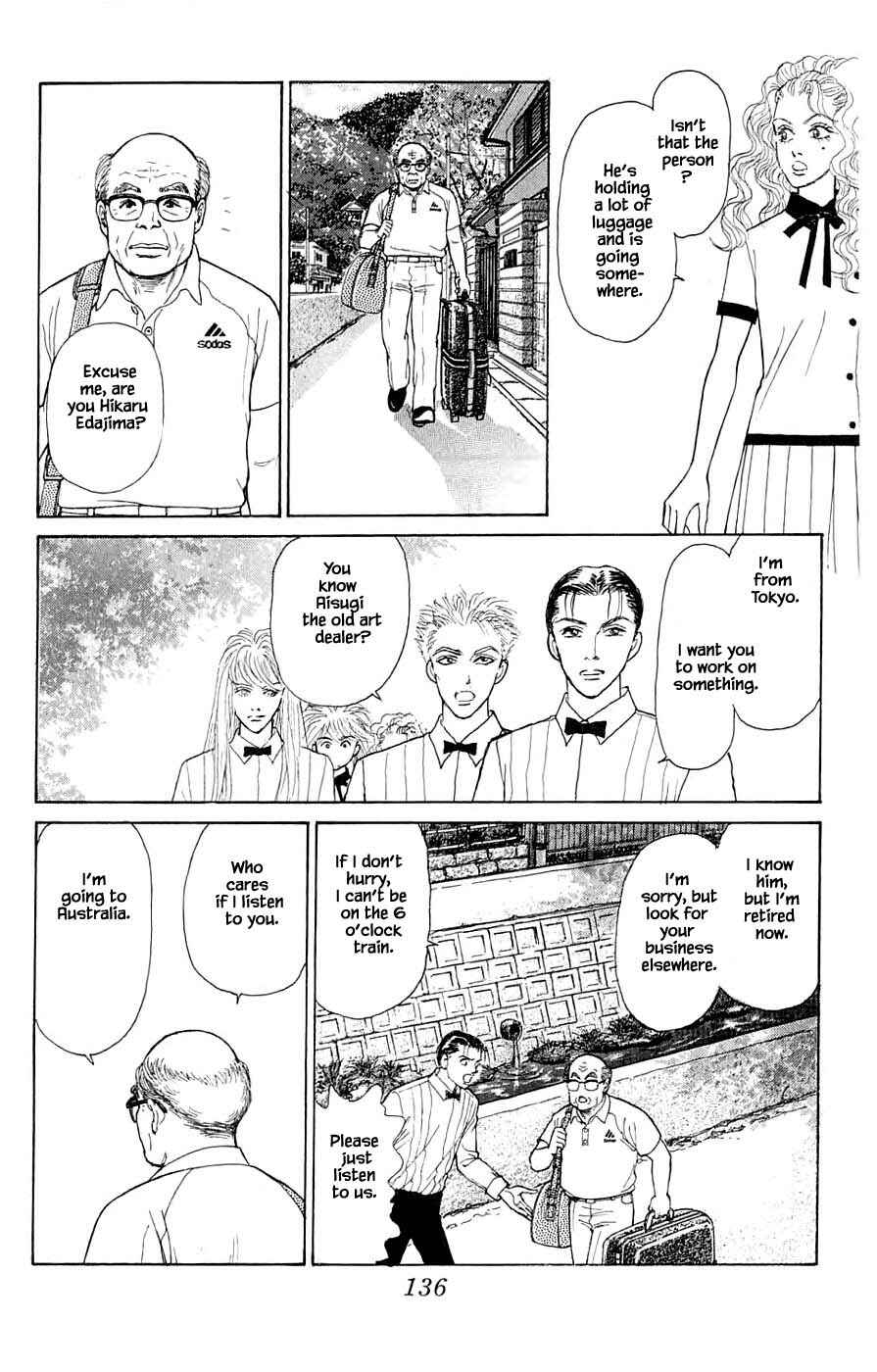Page 11 Chapter 44.2 Yukan Club