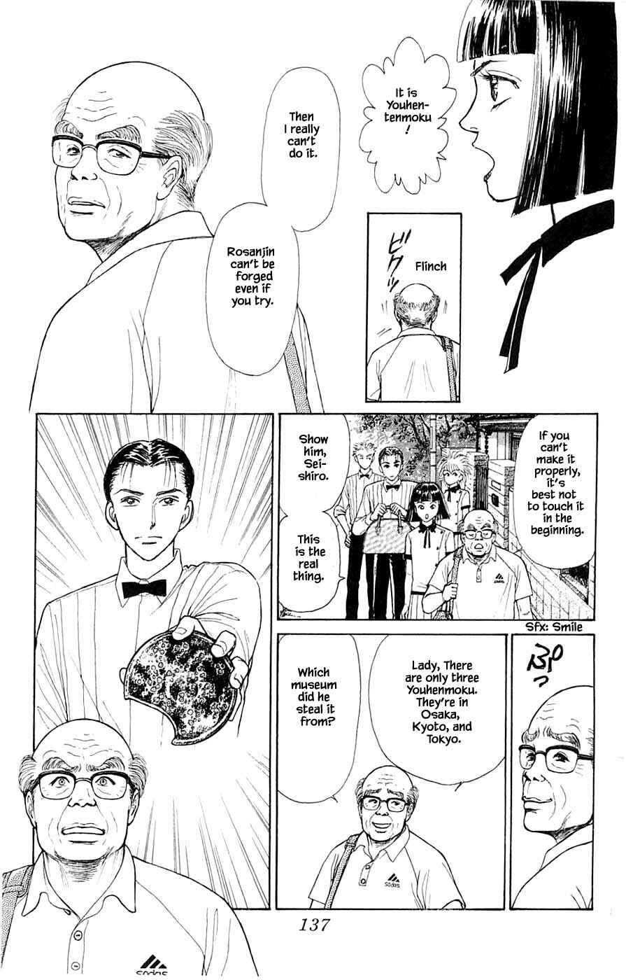 Page 12 Chapter 44.2 Yukan Club