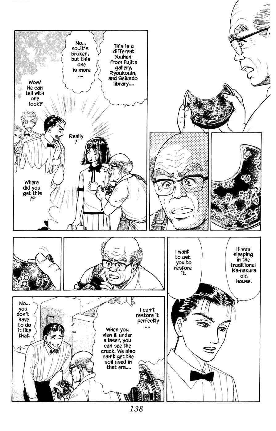 Page 13 Chapter 44.2 Yukan Club