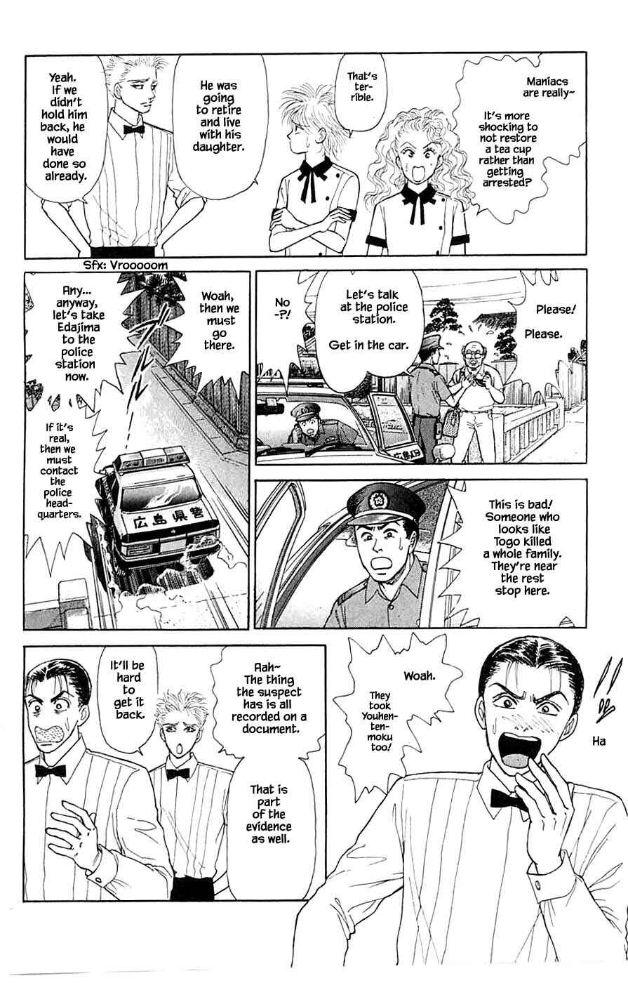 Page 17 Chapter 44.2 Yukan Club