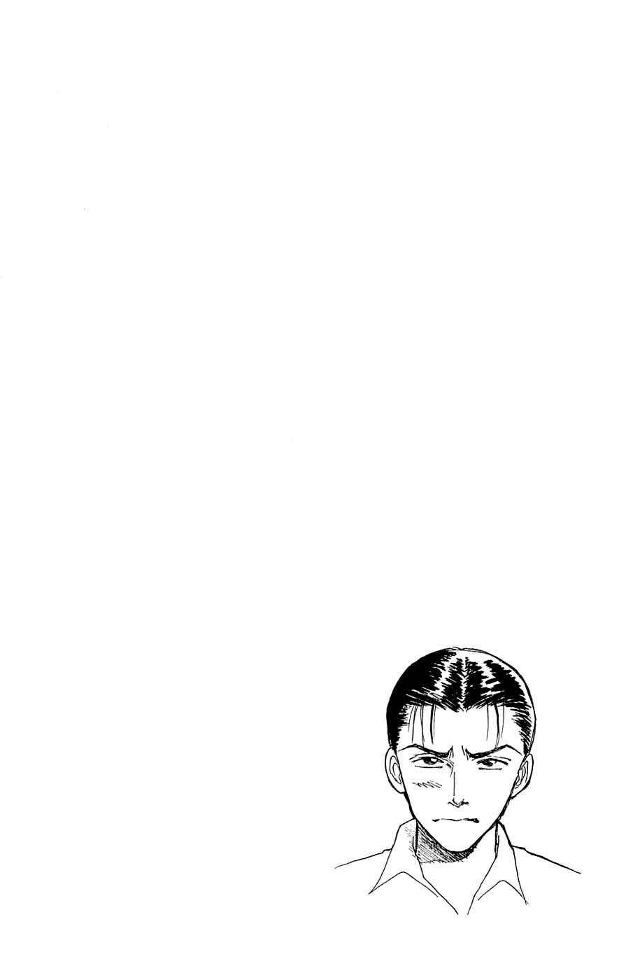 Page 19 Chapter 44.2 Yukan Club