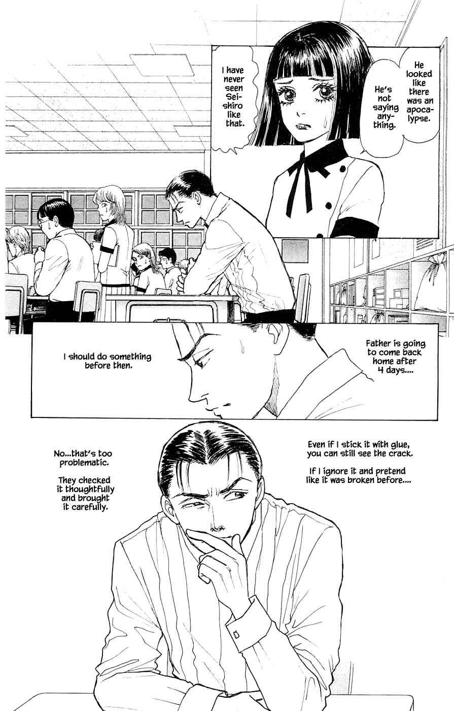 Page 2 Chapter 44.2 Yukan Club