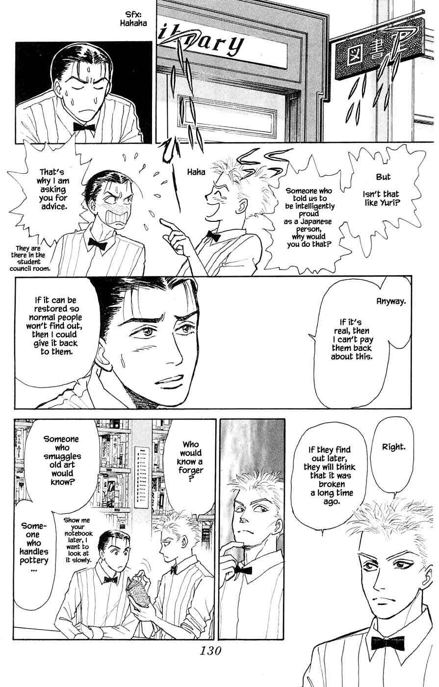 Page 5 Chapter 44.2 Yukan Club