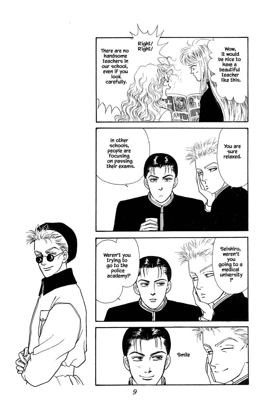 Page 11 Chapter 30.1 Yukan Club