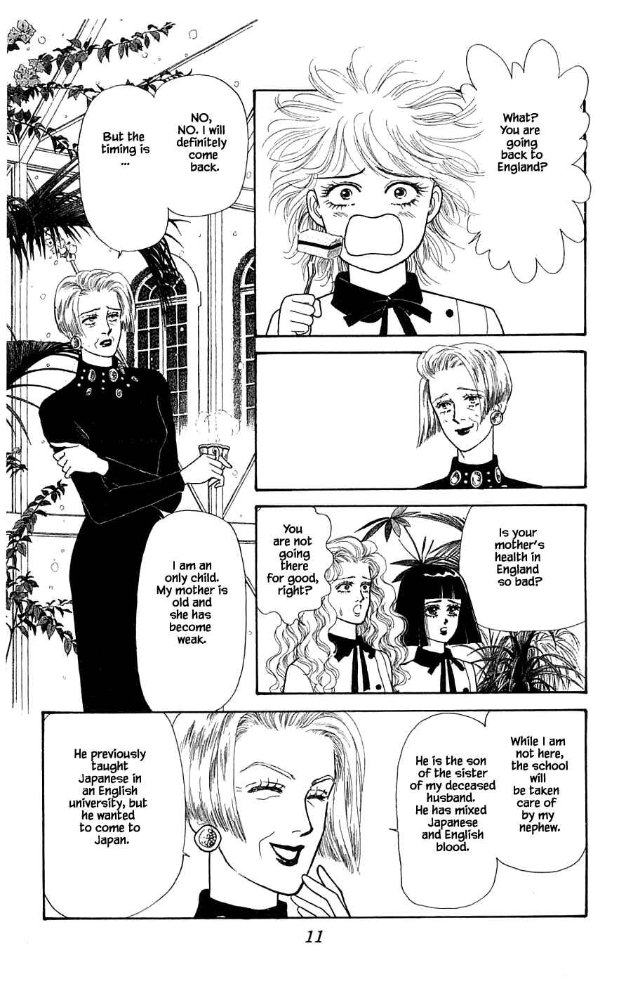 Page 13 Chapter 30.1 Yukan Club