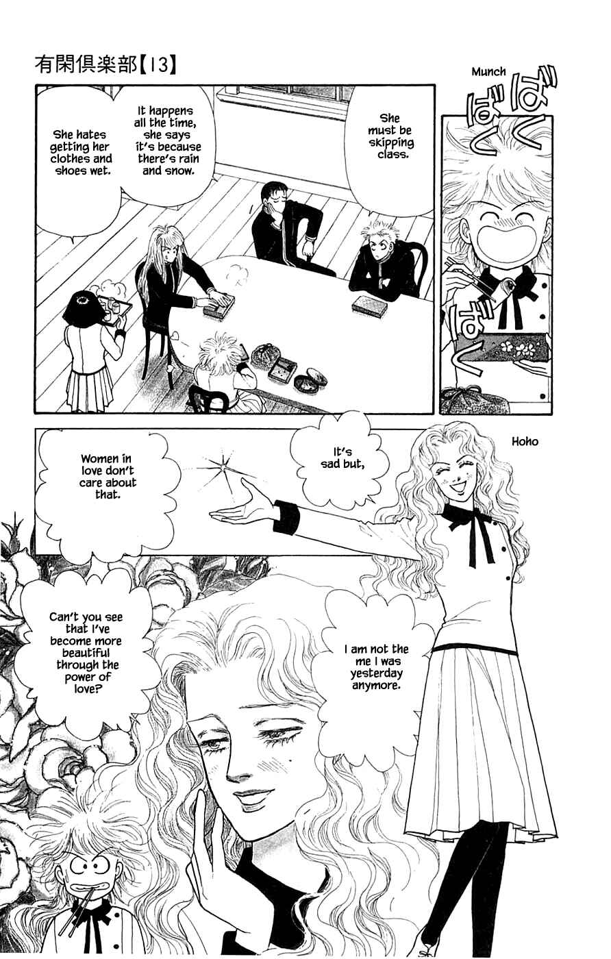 Page 21 Chapter 30.1 Yukan Club