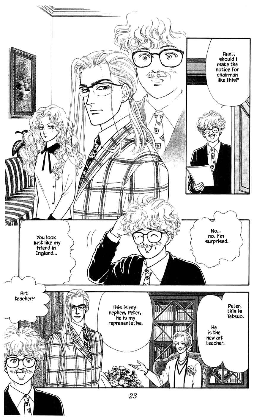 Page 25 Chapter 30.1 Yukan Club
